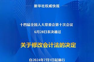 人生赢家？阿扎尔生涯拼图，欧冠欧联英超……这是32岁退役的肥扎